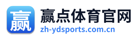 赢点体育官网